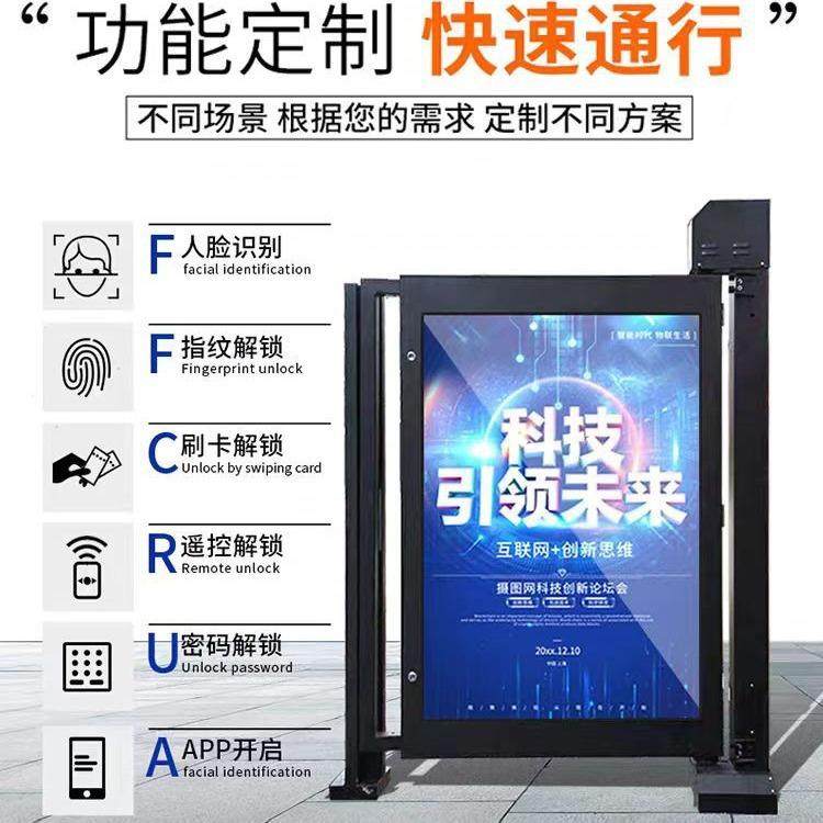 厂家小区门禁系统直流无刷栅栏电动门人行通道侧小门铝材人行通道,淘宝优惠券,粉丝福利购,淘宝优惠卷