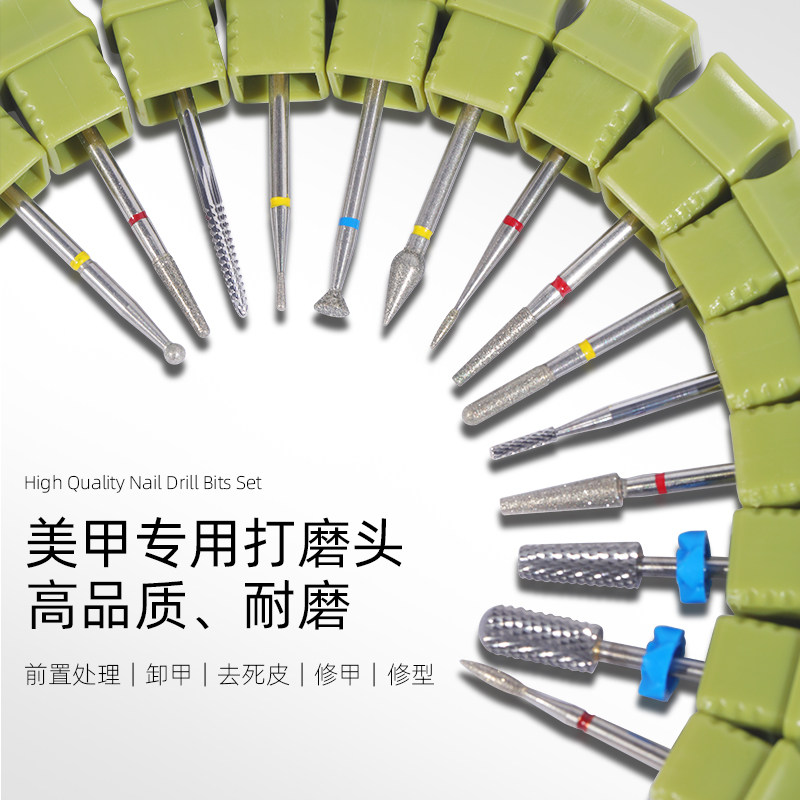 OU.nail美甲打磨头钨钢前置处理去死皮掏口袋刻磨甲面打磨头套装,淘宝优惠券,粉丝福利购,淘宝优惠卷