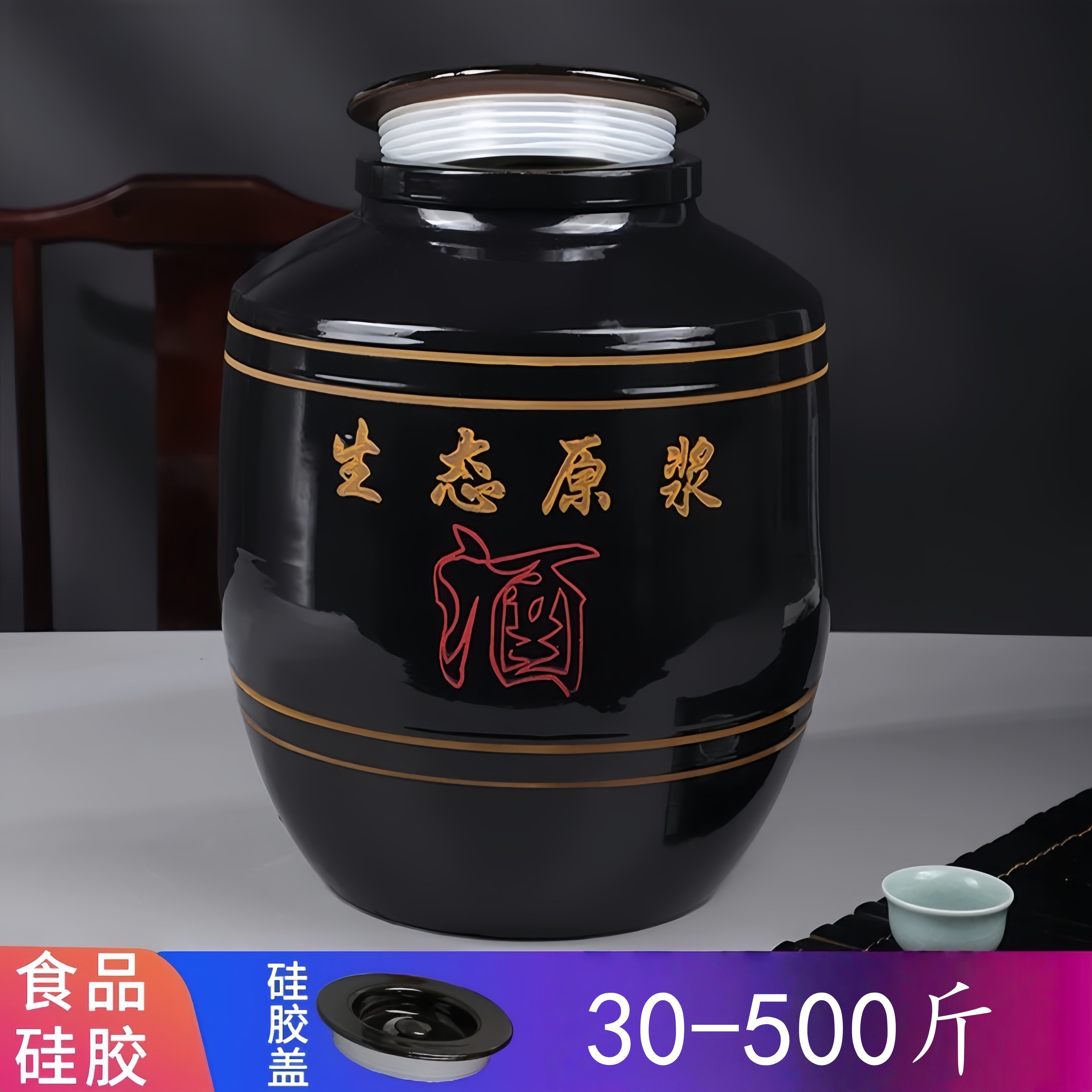 加厚陶瓷黑釉50斤坛100斤缸200斤罐储存白果泡装酒坛子家用大龙头,淘宝优惠券,粉丝福利购,淘宝优惠卷