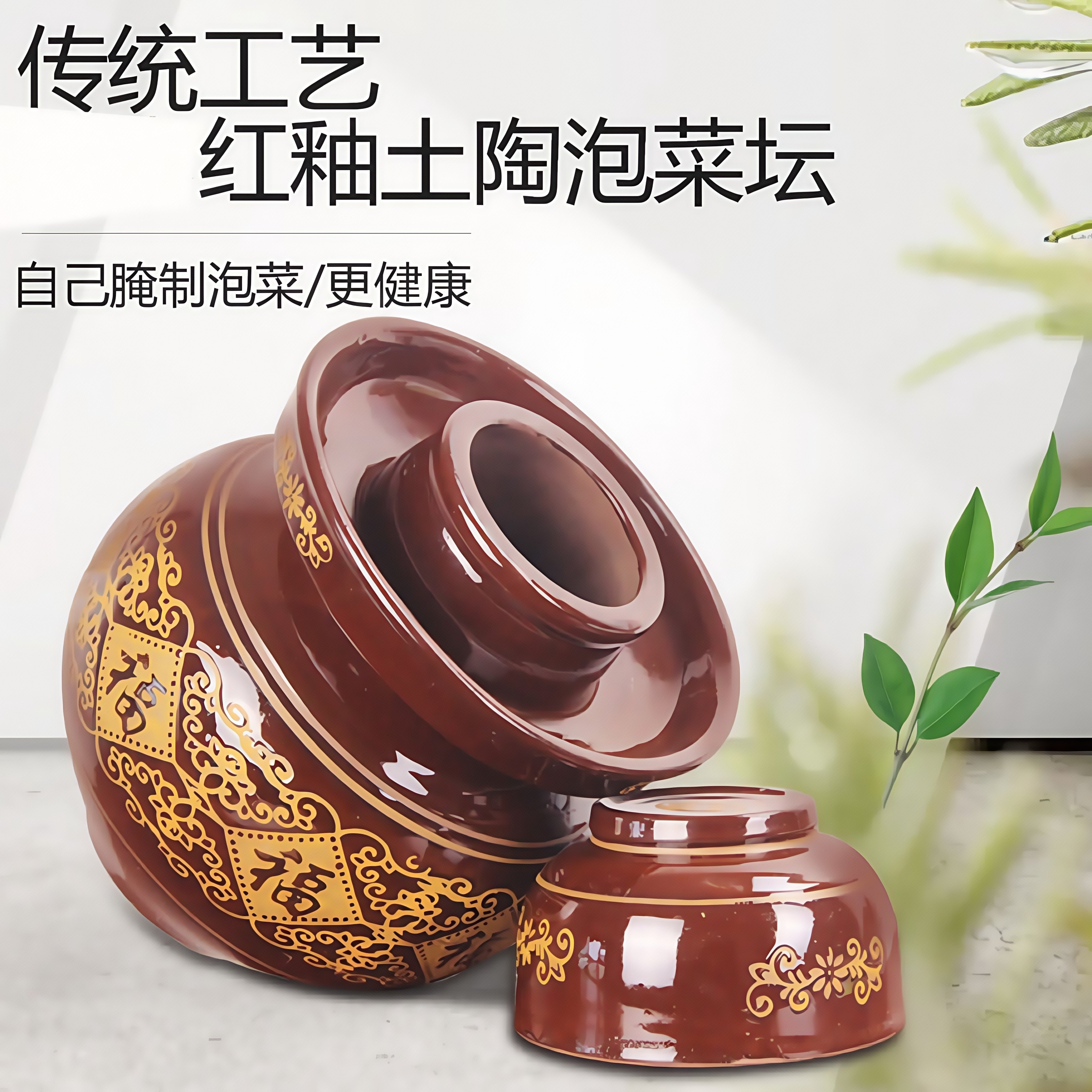 土陶泡菜坛子土陶老式家用陶瓷加厚酸菜缸腌咸菜咸蛋密封罐子,淘宝优惠券,粉丝福利购,淘宝优惠卷