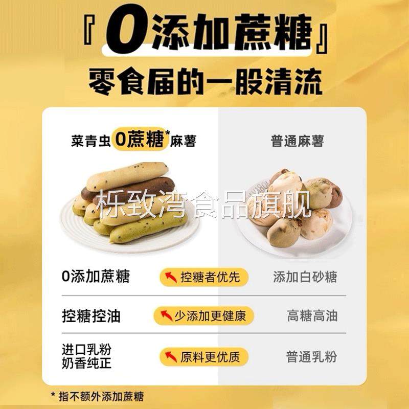 网红蔓越莓手指麻薯面包条即食代餐早餐麻薯面包宿舍零食休,淘宝优惠券,粉丝福利购,淘宝优惠卷