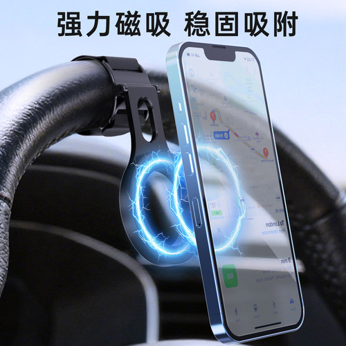 幽浮方向盘MagSafe磁吸手机支架铝合金360度旋转汽车导航支撑支架适用于特斯拉全系列 - 图1