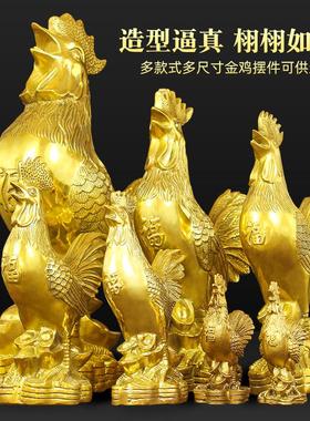 铜公鸡摆件铜鸡黄铜福礼金鸡PHI字元宝鸡家铜工艺居品客厅装饰品