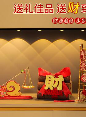 玄装关饰摆轻奢高档乔迁之门喜搬家进饰新房入XGBJ01户收纳全套入