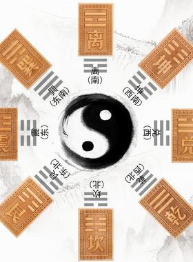 桃木坤补角TMbjp024牌房屋缺角挂件厅八卦镜凸镜乾卦牌家客室用内