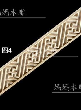 东阳木雕藏式实木线条客q厅欧式雕花背景墙边框装饰中式悬吊式天