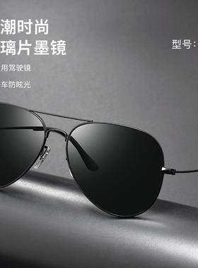 太阳镜男时尚大框双梁金属蛤蟆镜男墨镜防紫外线户外高级