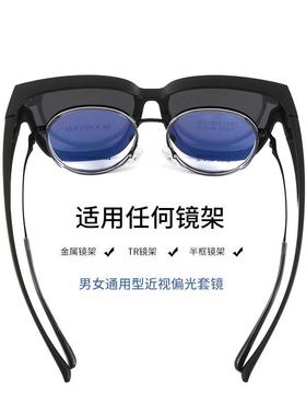 百世芬91001D超轻TR偏光太阳镜男时尚户外开车近视套镜网红潮流款