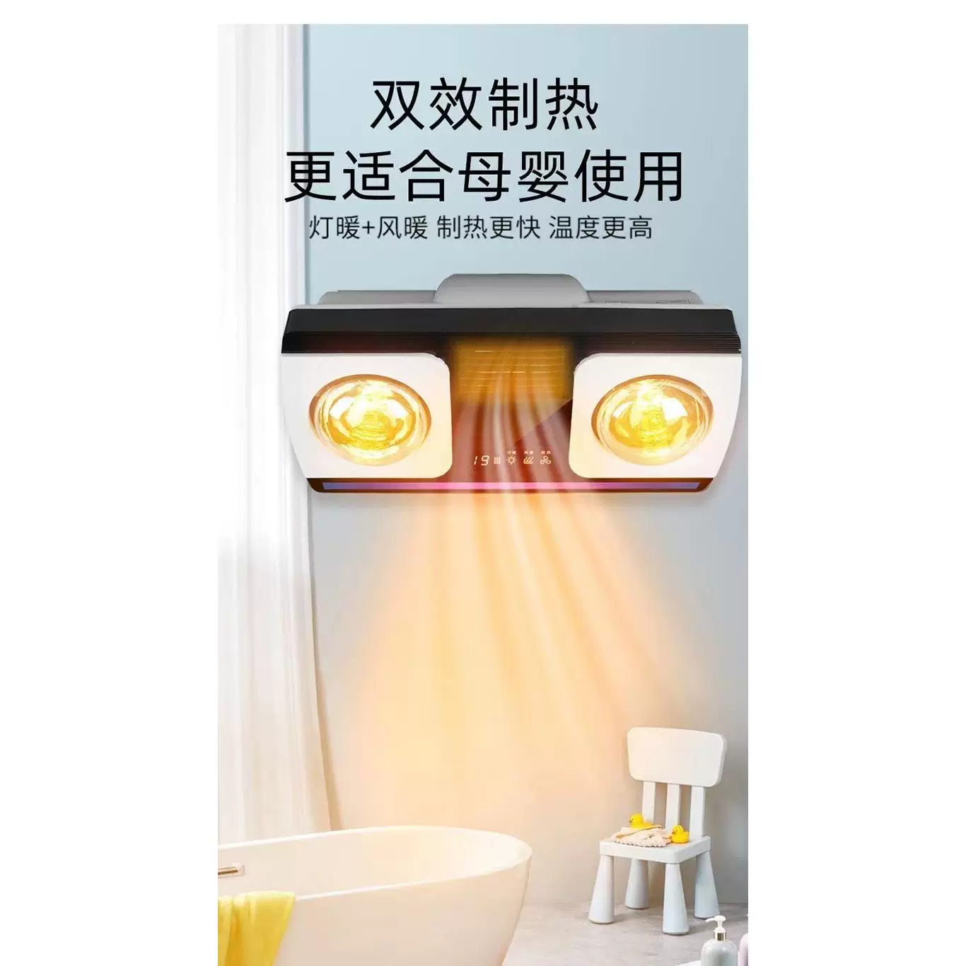 Настенная ванная лампа от бренда Shin? Wall- mounted, тёплый свет, тёплая двух-в-одном удочка? шаткая.