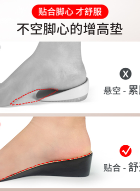 增高鞋垫a女马丁靴专用内增高靴子增高垫硅胶隐形不累脚半垫内真