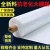 PE agricultural film plastic cloth whole roll thickened greenhouse film multi-functional J highly transparent waterproof and dustproof plastic paper