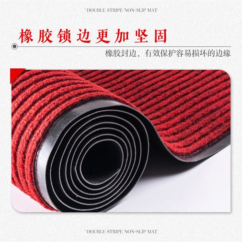 Double striped carpet PVC thickened roll material corridor stair aisle G anti-slip mat entry home absorbent door mat cutting