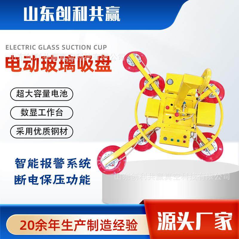 电动玻璃吊机吸盘玻璃幕墙安装吊装搬运机械手真空吸吊机玻璃吸盘,淘宝优惠券,粉丝福利购,淘宝优惠卷