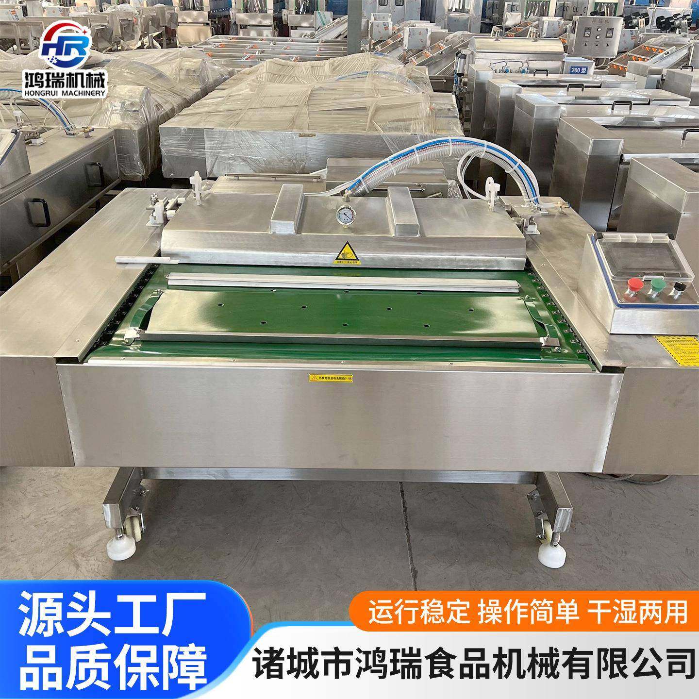 鱿鱼头章鱼滚动真空包装机猫粮连续抽真空封口机大型狗粮真空机,淘宝优惠券,粉丝福利购,淘宝优惠卷