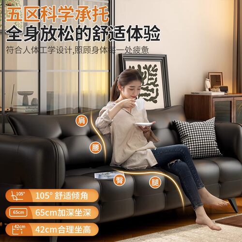 沙发皮艺小户型客厅猫爪现代黑色简约直排真皮沙发双人三人公寓 - 图0