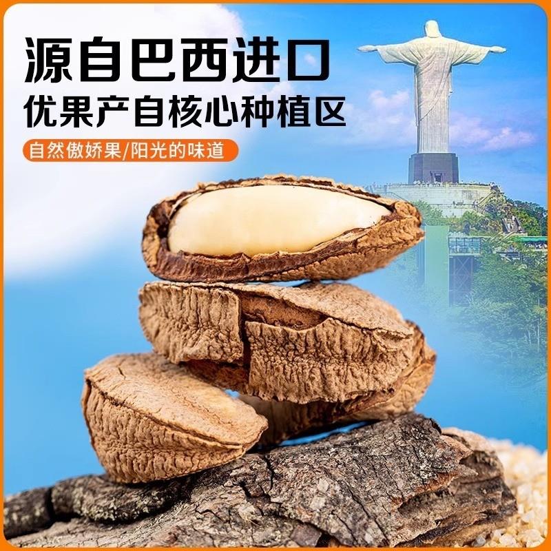 鲍鱼果新货带壳熟坚果原味大果特熟沙漠果孕妇年货干果休闲零食品 - 图1