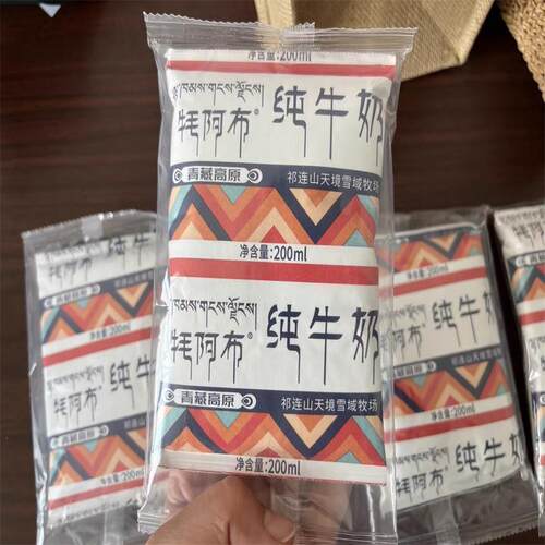 青藏高原青海牦阿布纯牛奶成人学生奶200ml/袋 - 图1