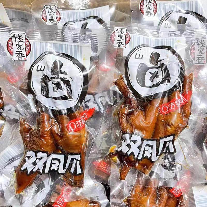 钱家香双凤爪老卤鸭爪熟食卤味散称小零食办公室解馋鸡肉美食鸡爪,淘宝优惠券,粉丝福利购,淘宝优惠卷