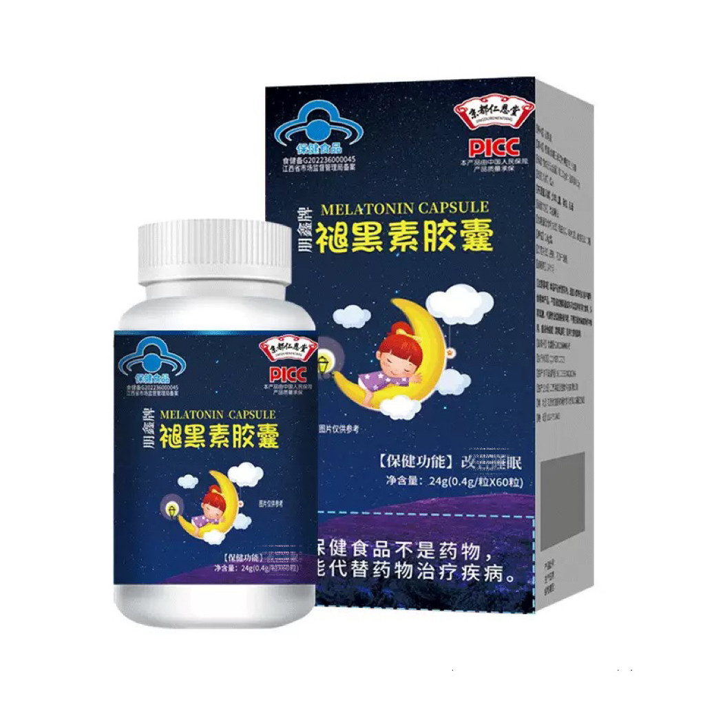 【买1发3盒】京都仁恩堂蓝帽保健食品褪黑素胶囊膳食营养补充食品,淘宝优惠券,粉丝福利购,淘宝优惠卷