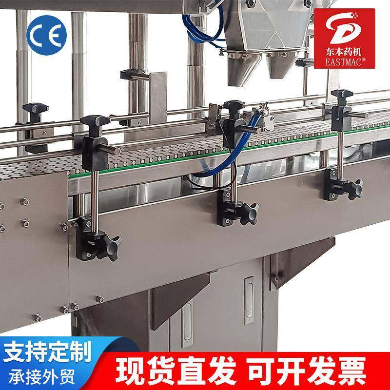 厂家4通道糖果数粒灌装机巧克力药丸装瓶机口香糖消食片自动数,淘宝优惠券,粉丝福利购,淘宝优惠卷