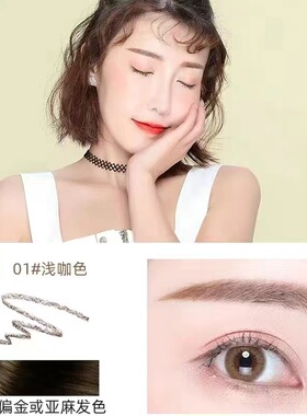 遮红眉浅咖色灰棕黑色苔绿色眉笔砍刀棕眉笔自然灰色持久防水防汗