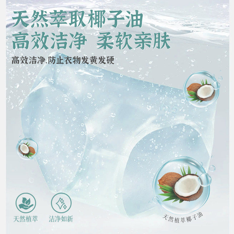 滴渌壹号内衣专洗液贴身衣物洗衣液女士除菌祛血渍污渍清香500g,淘宝优惠券,粉丝福利购,淘宝优惠卷