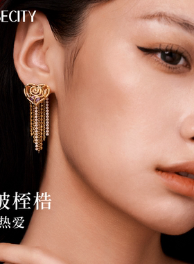 ROSECITY两戴款镂空爱心流苏耳钉