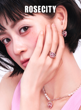 ROSECITY怦然心动粉色心电图戒指