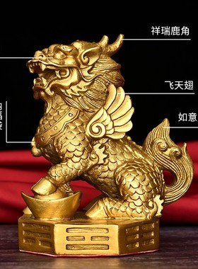 寅亥堂纯铜八卦麒麟摆件家居客厅书房玄关入户门公司前台收银台放