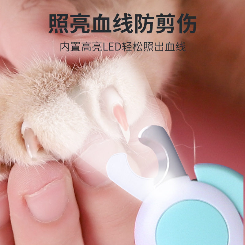 小型宠物兔子指甲剪led发光可见血线指甲刀清洁指甲工具修剪神器,淘宝优惠券,粉丝福利购,淘宝优惠卷