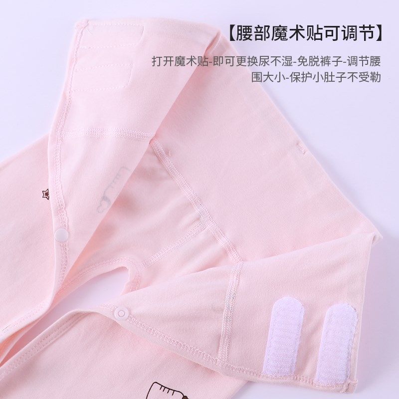 婴儿裤子纯棉魔术贴宝宝无骨开裆裤高腰秋裤护肚裤保暖裤,淘宝优惠券,粉丝福利购,淘宝优惠卷