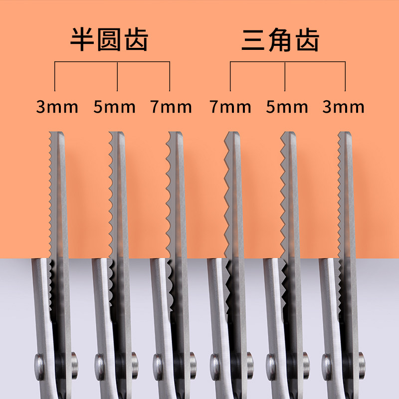 布艺花式剪刀花样手工剪花边锯齿剪三角圆弧剪波浪剪刀裁缝剪纱剪,淘宝优惠券,粉丝福利购,淘宝优惠卷