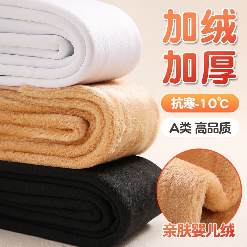 女童光腿神器秋冬加绒加厚打底裤肤色薄绒连裤袜春秋儿童肉色丝袜,淘宝优惠券,粉丝福利购,淘宝优惠卷