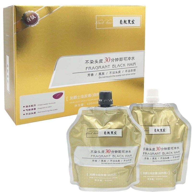 黑油理发店专用咨鑫姿玖玖黑色焗油膏染发剂不沾头皮清水遮盖白发,淘宝优惠券,粉丝福利购,淘宝优惠卷