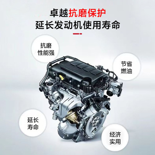 本田全合成5W-30机油飞度思域雅阁CRV皓影缤智冠道奥德赛专用原厂 - 图2