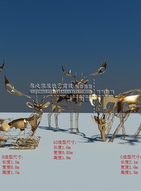 户外铁艺不锈钢镂空鹿酒店大堂内售楼处雕塑装饰金属大型装饰摆件