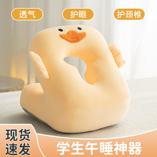 午睡枕趴睡枕儿童睡觉抱枕小学生午休枕头高中生桌上护眼午觉趴枕 - 图0