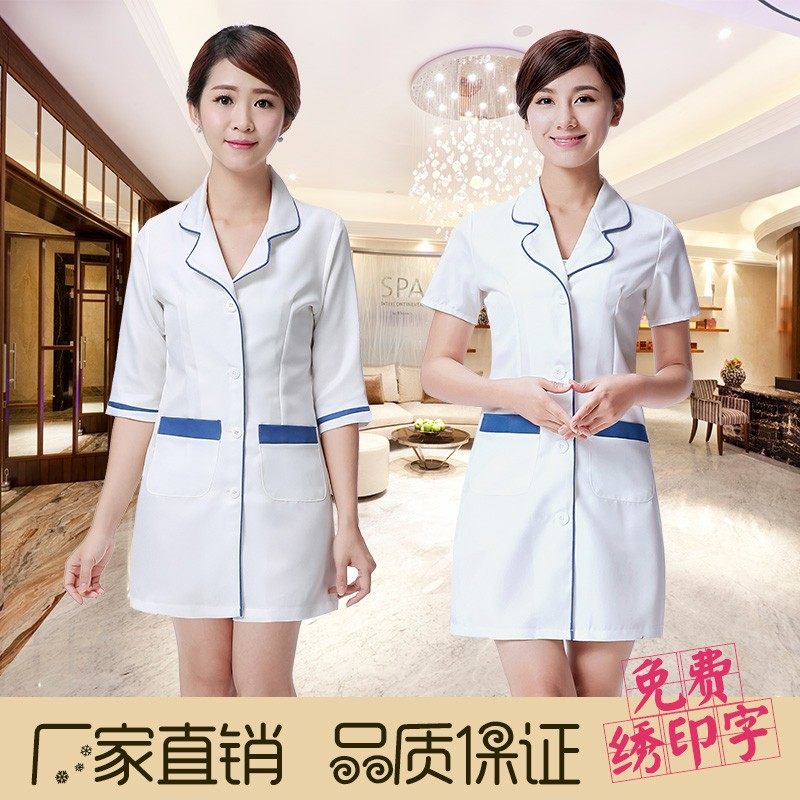 美容师白大褂医护美容服纹绣师春秋冬工作服中短款医师护士服套装,淘宝优惠券,粉丝福利购,淘宝优惠卷