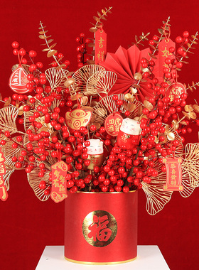新年福桶红果花桶乔迁摆件客厅婚房样板间结婚喜庆电视柜开业摆设