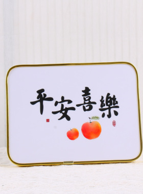 平安喜乐创意摆件摆画毛笔字画装饰挂画摆台手写书法自愈系励志