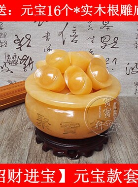 天然黄玉聚宝盆 黄玉元宝招财摆件家居酒柜装饰品摆设客厅摆件