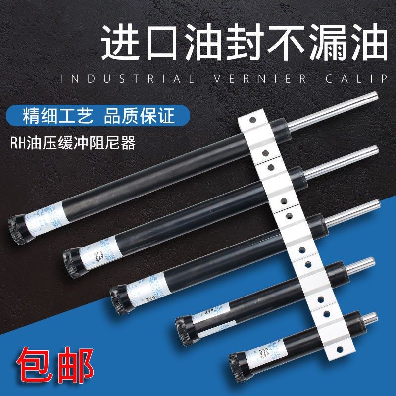 气动液压油压缓冲器液压稳速器阻尼器气缸聚氨酯缓冲器阻尼缓冲器,淘宝优惠券,粉丝福利购,淘宝优惠卷