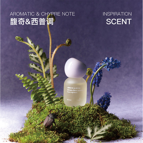 【新年礼物】Je Sens觉森馥奇西普调香水精油DIY调香冥想香氛 - 图0