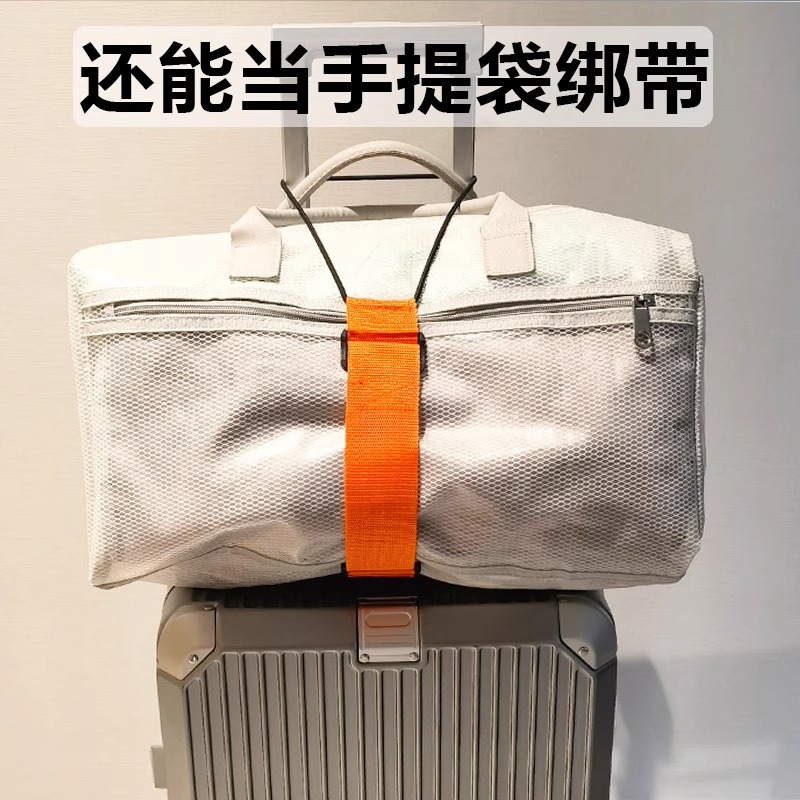 旅行坐飞机行李连接绳行李箱绑带旅行箱固定挂扣行李连接器捆绑绳 - 图2