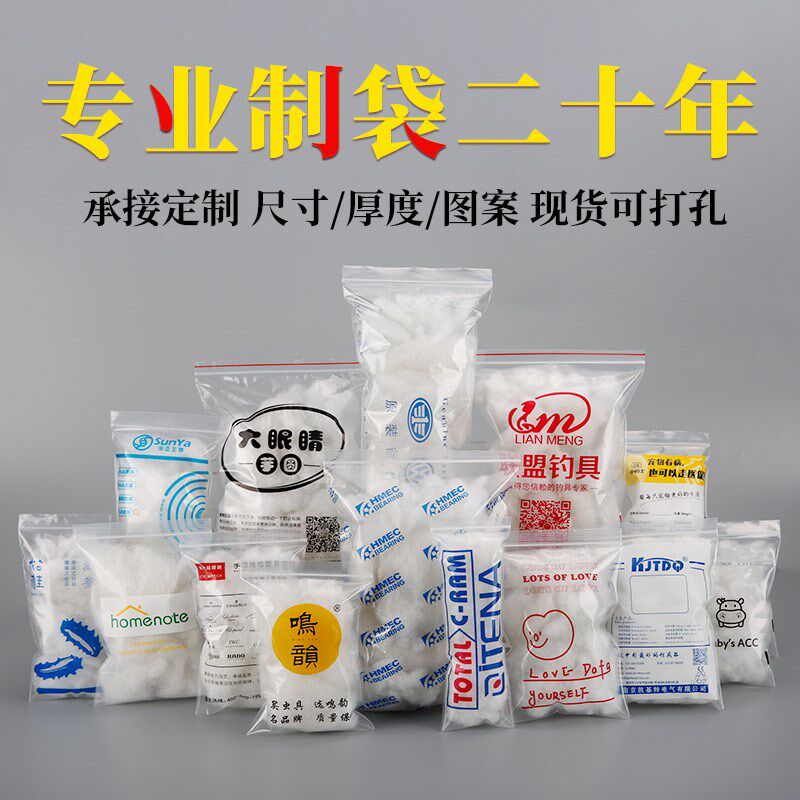长条型pe自封袋透明 塑料包装袋礼品饰品封口袋加厚密封袋7*35,淘宝优惠券,粉丝福利购,淘宝优惠卷