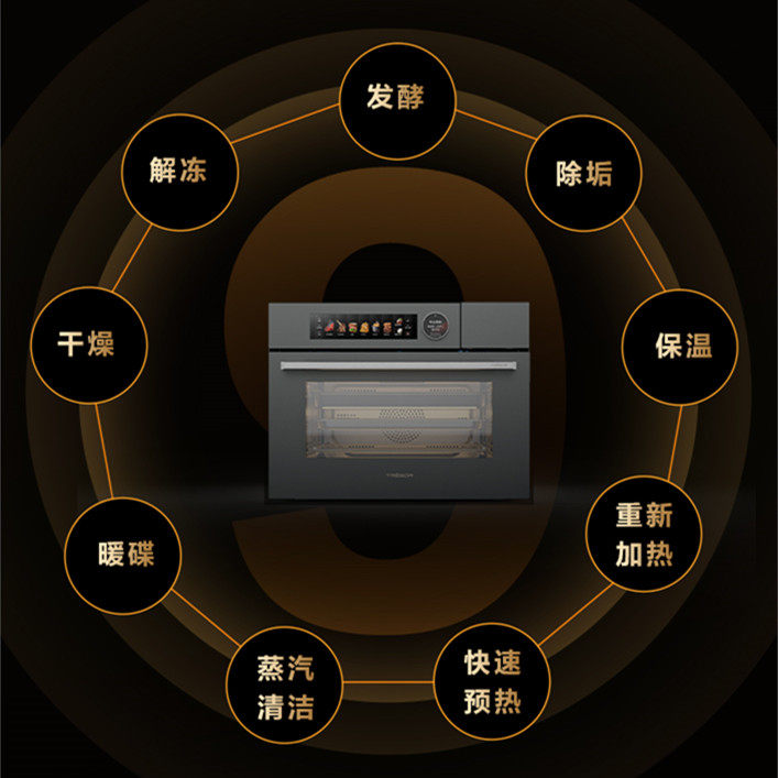 海信璀璨微蒸烤一体机WZK52-C3 52L大容量空气炸微波炉变频烤箱,淘宝优惠券,粉丝福利购,淘宝优惠卷
