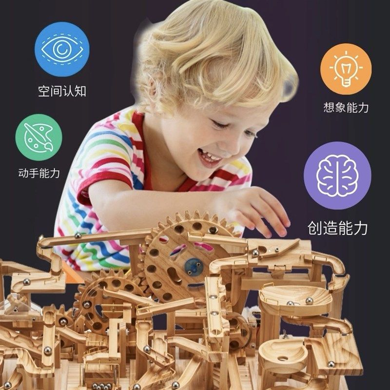 益智拼装模型高难度电动木质机械滚珠积木男L女孩DIY手工玩具礼物,淘宝优惠券,粉丝福利购,淘宝优惠卷