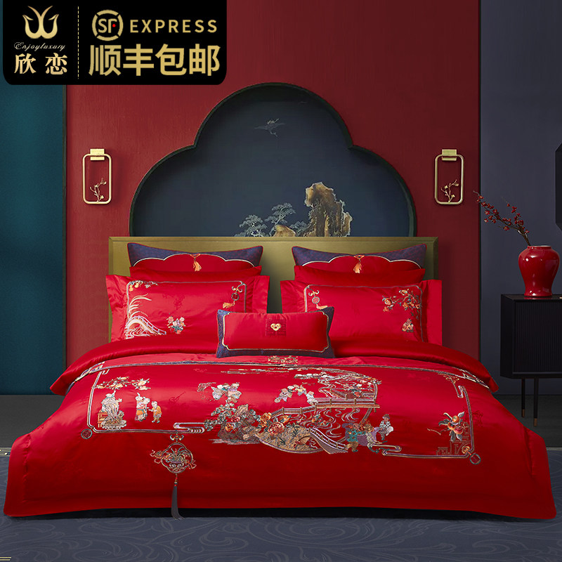 喜被四件套结婚大红色刺绣百子图新中式婚庆床上.用品十件套,淘宝优惠券,粉丝福利购,淘宝优惠卷