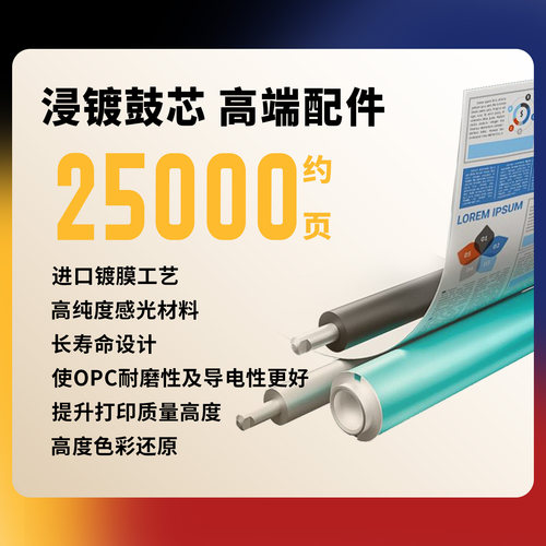 微星适用奔图TO-4200H粉盒BP4200DN BM4200ADW墨盒DO-4200硒鼓架墨粉BM4240ADW BM4200D黑白激光打印机碳粉盒 - 图2