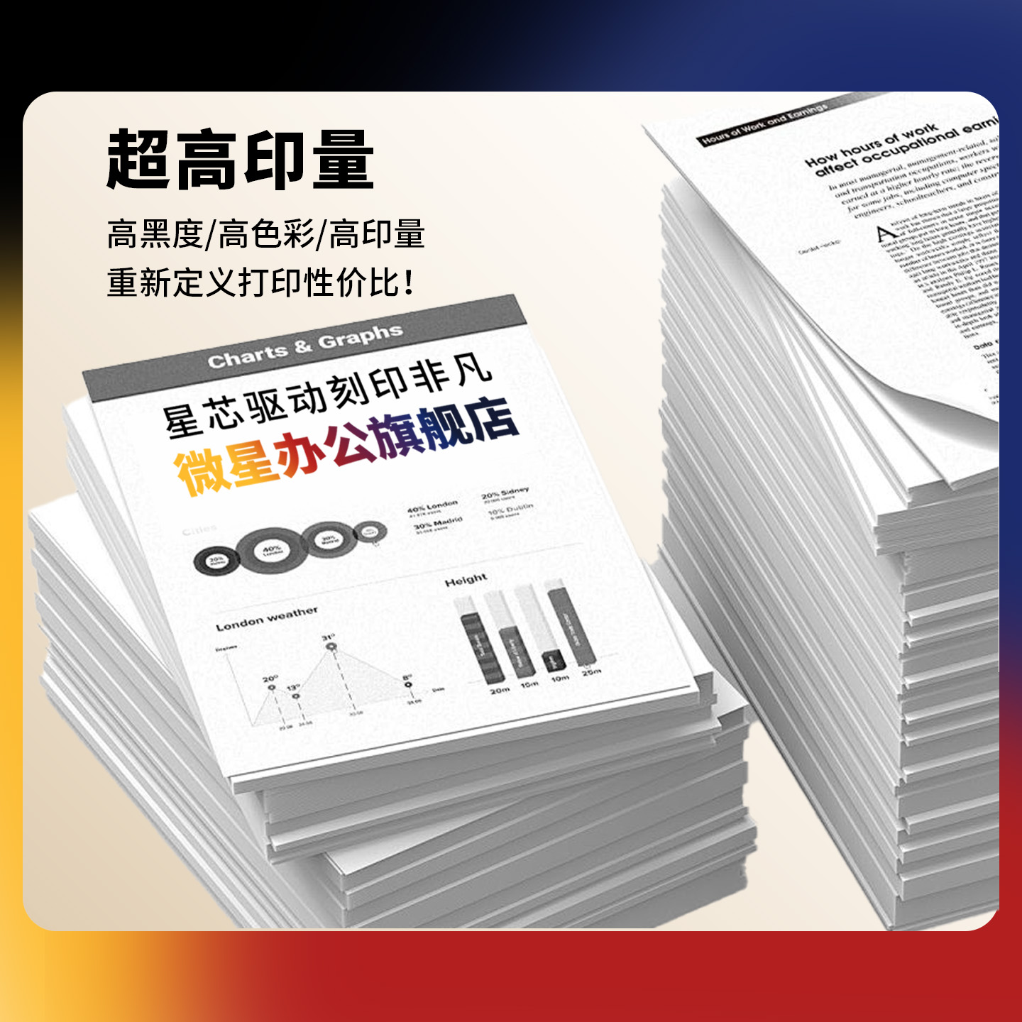 微星适用理光C3503粉盒C5503碳粉MPC3003彩色激光复印机C6003墨盒3004废粉盒3504 5504 6004硒鼓原装品质 - 图2